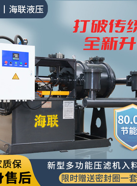 大型污水泵高扬程泥浆泵耐磨耐腐渣浆泵节能柱塞泵压滤机入料泵