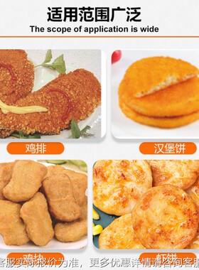 厂家直销肉饼成型虾成型机10机 车汉堡饼间鸡块制鱼排作 肉菜鱼