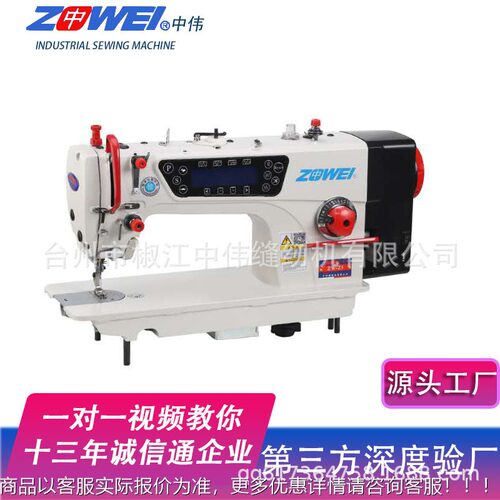 新款语音SUB电脑平车平缝机n厚薄通吃工业缝293纫机S ewing machi