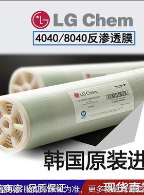 韩国反渗透RO膜BW4040R净水膜4寸滤芯通用BW400R/ES净水器