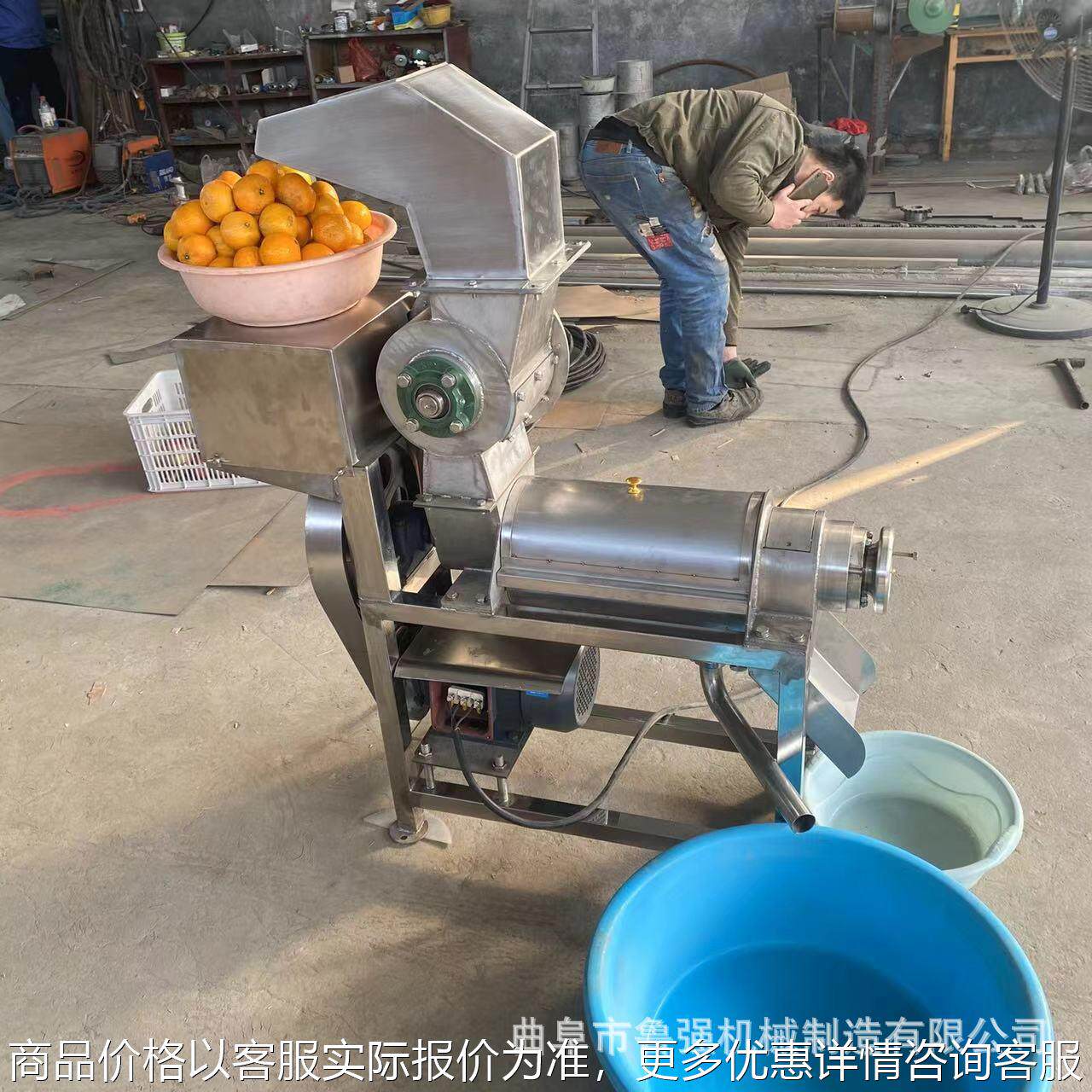 芒果饮料大型不锈钢螺旋压榨机 工业小青柑螺旋榨汁机 生产厂家