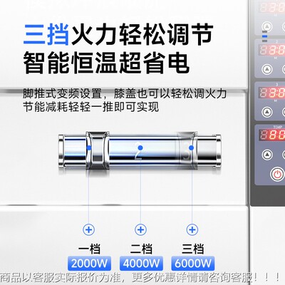 全驰煮面炉商115用自动升降多功六头电能热燃气麻辣烫汤能粉炉煮