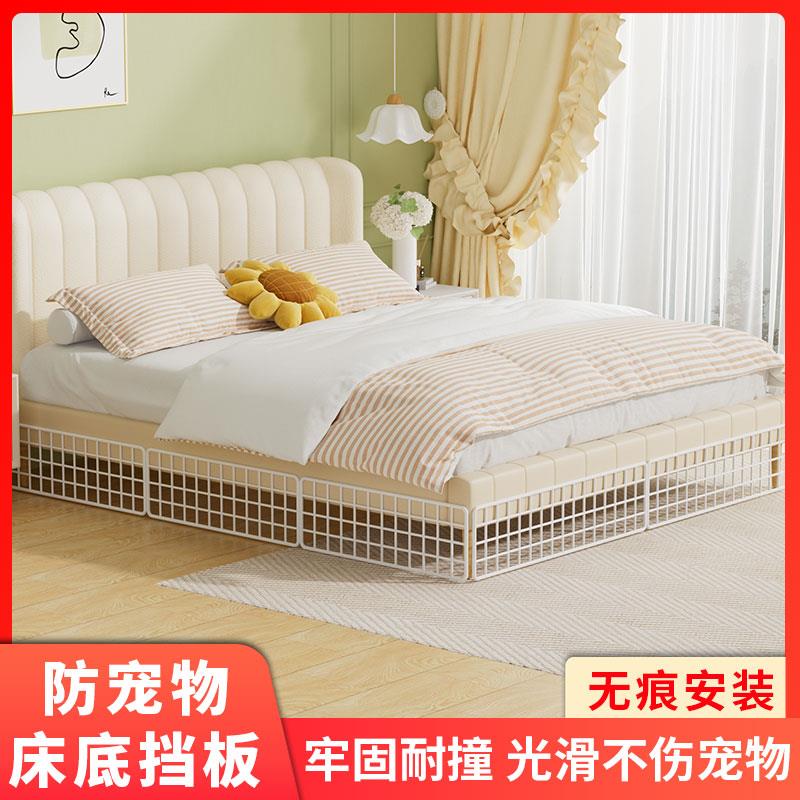 床底挡板防止猫咪进床下档板沙发底部缝隙防宠物钻围挡封床底神器