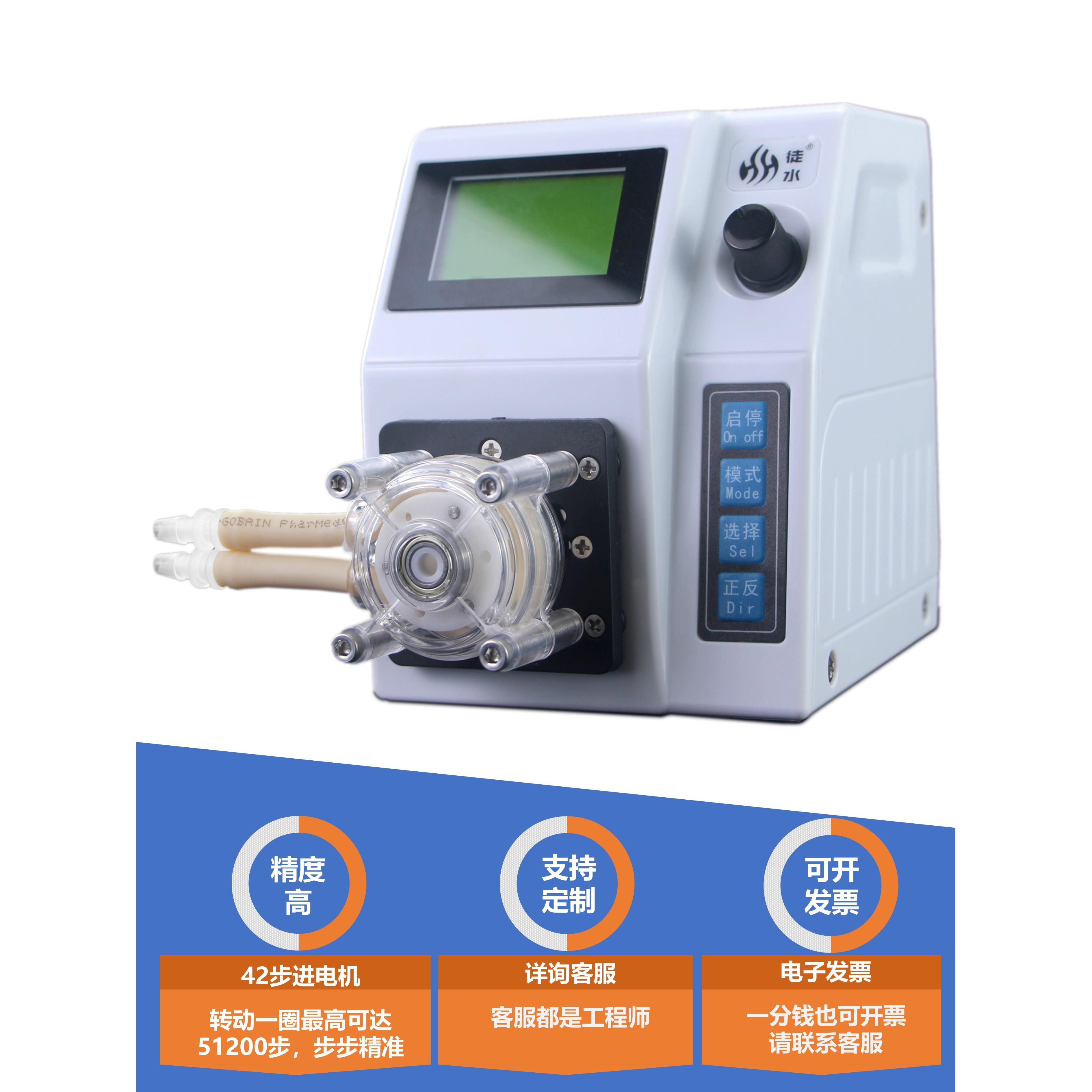 徒水-TS002GL系列蠕动泵定时定量调速计量泵步进电机高精度滴定泵