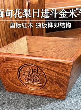 缅花米斗老式升斗实木日进斗金拜斗红木中式招财家用客厅木质摆件