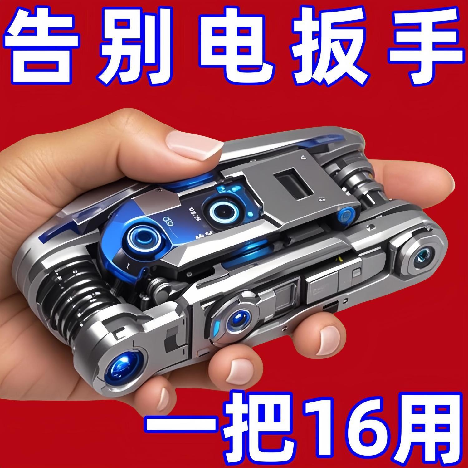 新款多功能折叠螺丝刀套装扳手家用万用内六角高碳钢特硬刚