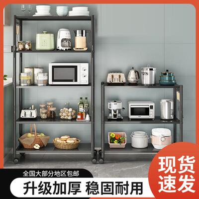 超厚厨房置物架小家电微波炉锅具杂物多功能收纳储物架锅具置物架