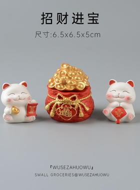 招财猫钱袋装饰摆饰可爱财源滚滚新年祝福礼物送朋友桌面汽车饰品