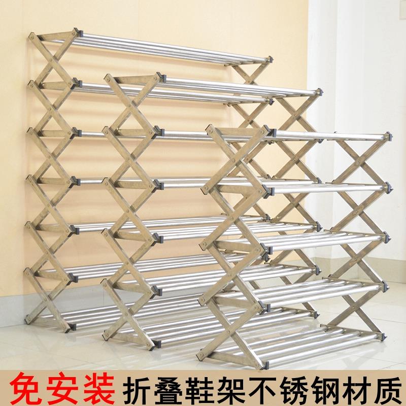 鞋架简易门口免安装折叠家用经济型省空间收纳鞋柜防尘多层不锈钢