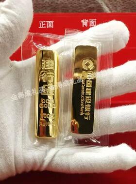 仿真金条建行金铜镀金 金店银行样品金条道具展示收藏