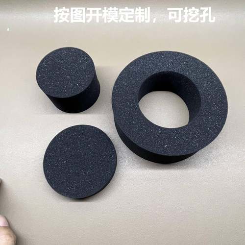 黑色高弹聚氨酯海绵圆形垫厚度5厘米圆柱海绵50公斤密度高弹海绵