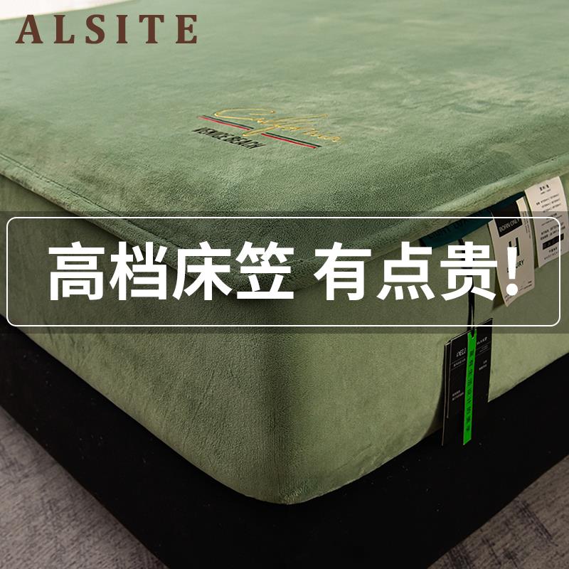 高端A类牛奶绒床笠加厚夹棉床罩款防静电宝宝绒加绒床单套秋冬季
