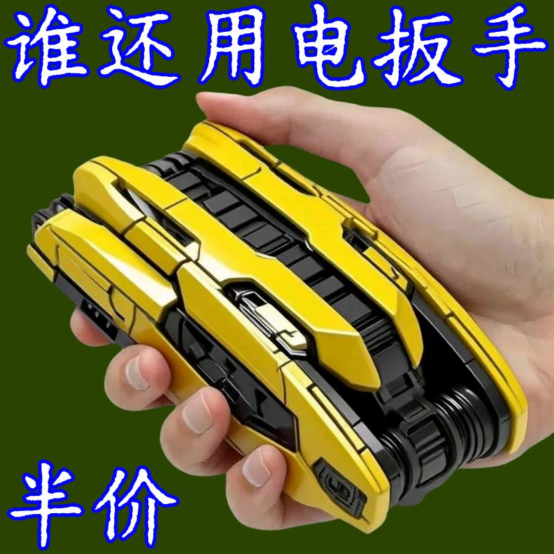 新款多功能折叠螺丝刀套组扳手家用万用内六角组合扳手螺丝刀