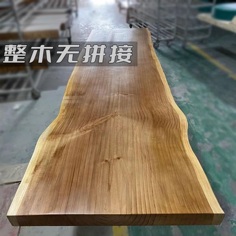 原木大板定制整张实木松木板自然边长方形办公桌面泡茶餐桌吧台板