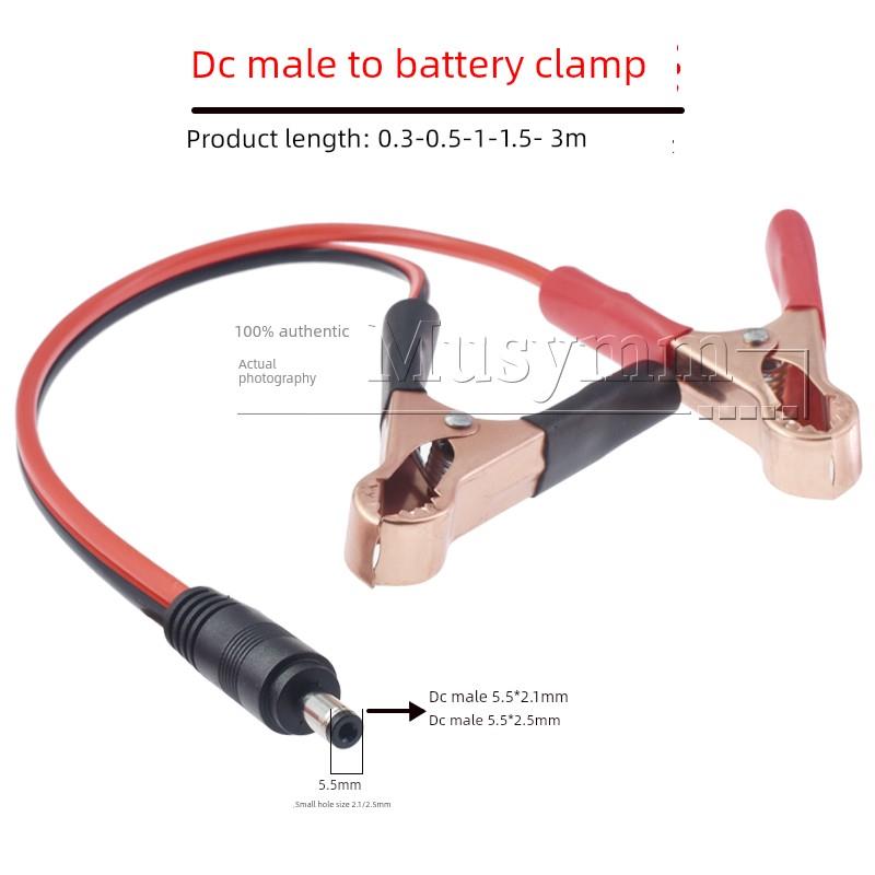 电瓶夹子 DC公母头鳄鱼夹子蓄电池连接 DC头座转红黑夹子线DC头线