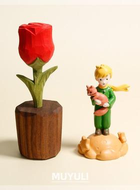 小王子的玫瑰花永生花手工木雕桌面摆件电脑办公桌装饰情人节礼物
