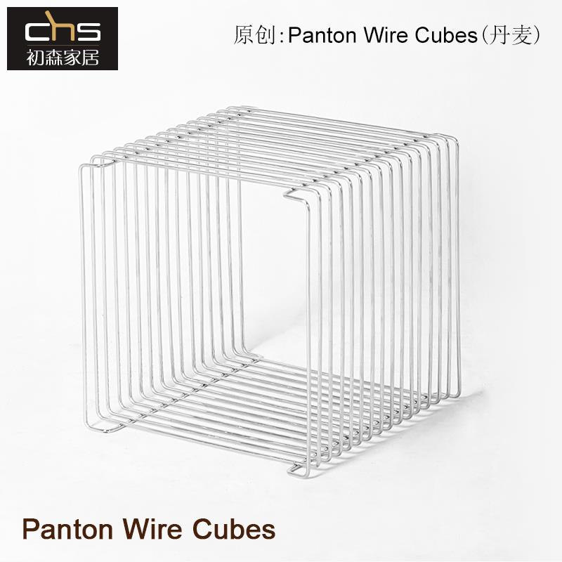 初森montana PantonWire潘东钢丝置物架中古包豪斯不锈钢边几茶几