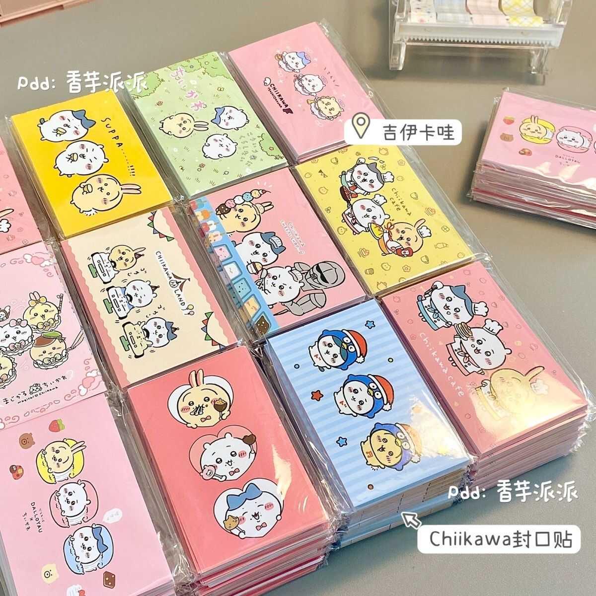 Chiikawa封口贴随心配吉伊卡哇可爱出卡礼物装饰平价打包材料贴纸