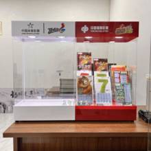 彩票灯光展示柜带锁展示架彩票柜台刮刮卡展示架体育彩票陈列展柜