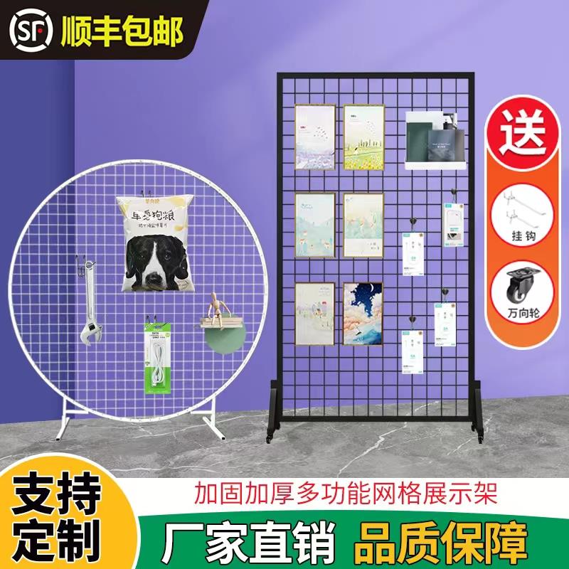 网格饰品置物架货架立式落地铁丝网幼儿园作品展示架铁艺收纳网架