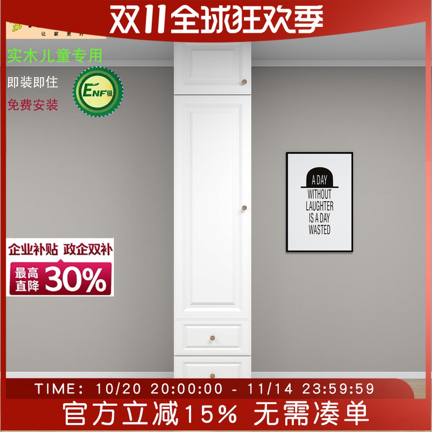 单门实木衣柜简约现代卧室衣柜储物柜儿童衣橱收纳柜带抽屉可定制