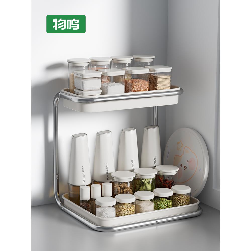 物鸣调料品置物架厨房家用多功能不锈钢台面调味料罐盐罐收纳架子
