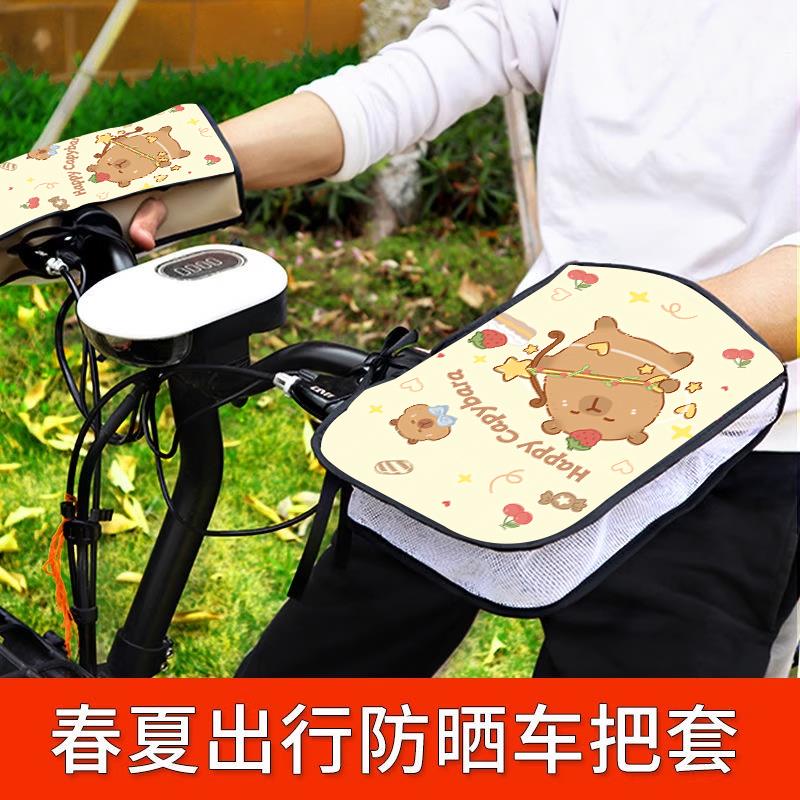 夏季电瓶摩托车手套挡风防紫外线护手罩电动车防晒手把套遮阳防水