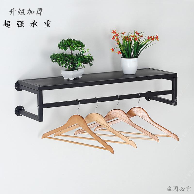 铁艺服装店上墙衣架展示架女装童装服装架上墙侧挂壁挂墙上衣服架