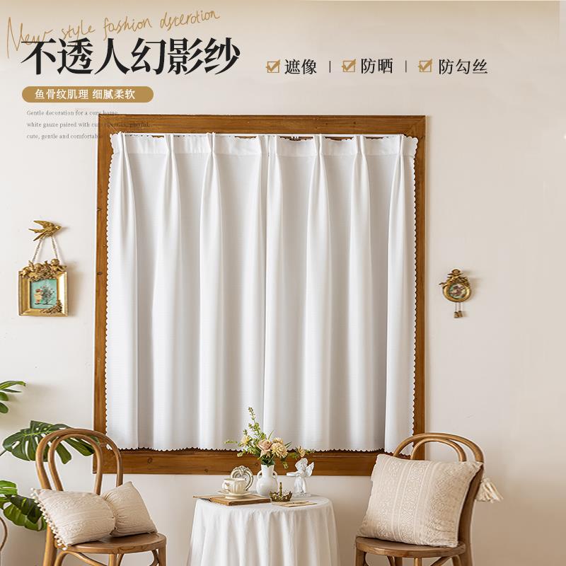 魔术贴窗帘免打孔安装纱帘透光不透人简易自粘式卧室飘窗白色纱帘