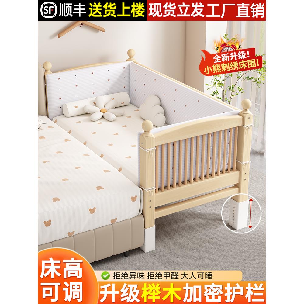 实木儿童拼接床榉木护栏男孩女孩定制宝宝婴儿小床加宽大床边神器