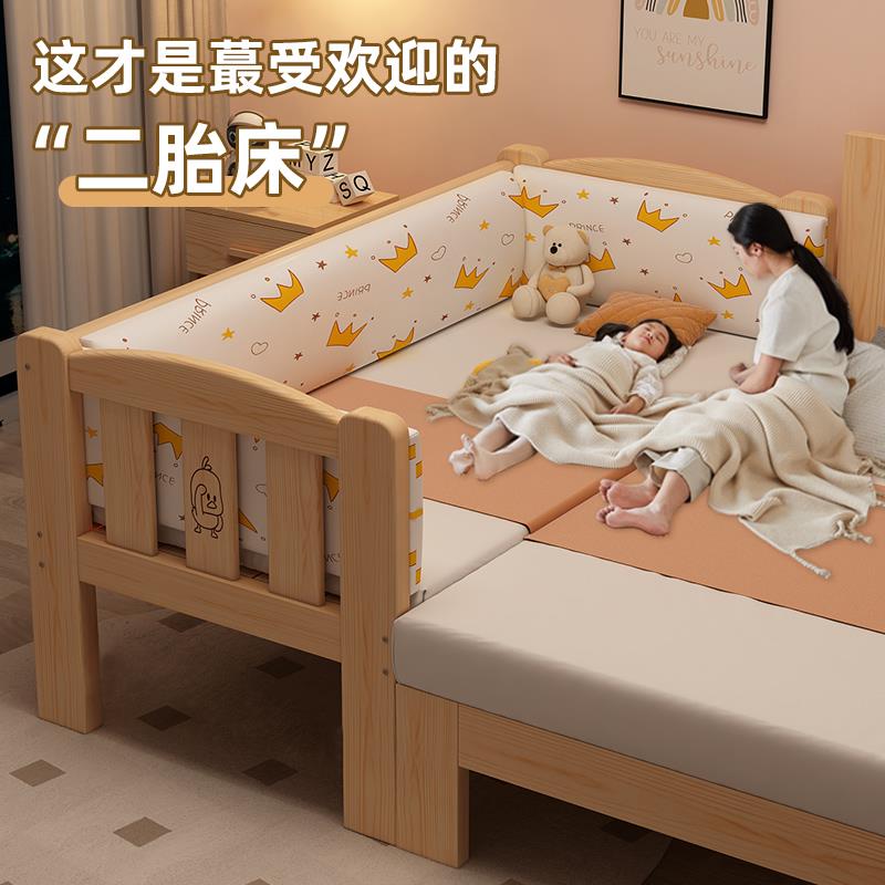 拼接床实木儿童床带护栏单人小床二胎拼接神器婴儿床边加宽拼接床
