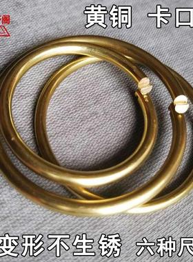 黄铜卡口铜圈铜环金属钥匙扣挂件汽车配件Diy个性男女加粗开口链