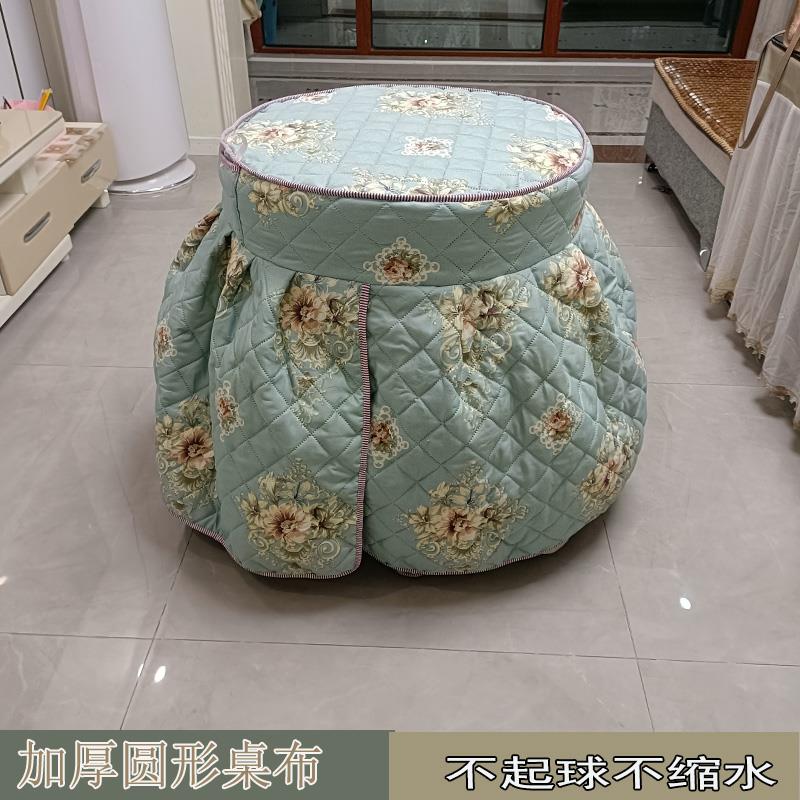 圆形烤火桌布椭圆桌子布套罩套圆桌取暖被罩加厚家用保暖桌套桌罩