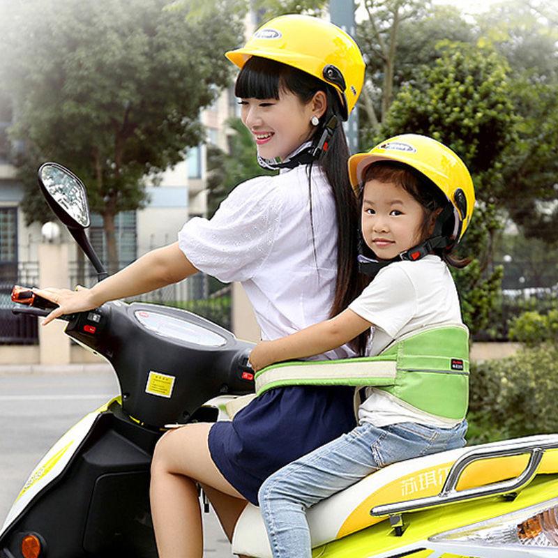 儿童电动车骑行安全带腰带便携式摩托车小孩保护背带宝宝学步绑带