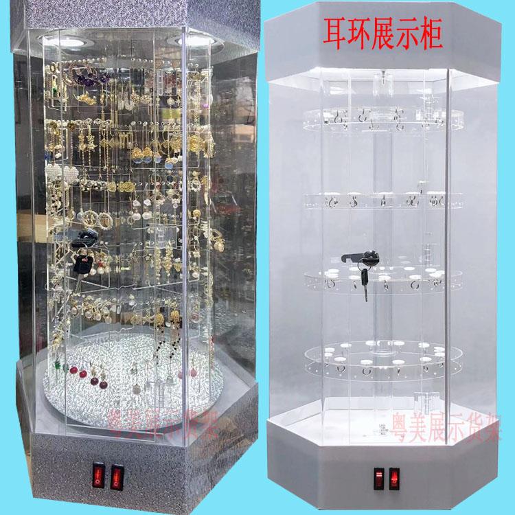 压克力旋转展示柜精品饰品项炼挂件头饰展示柜耳环耳饰展示柜货架