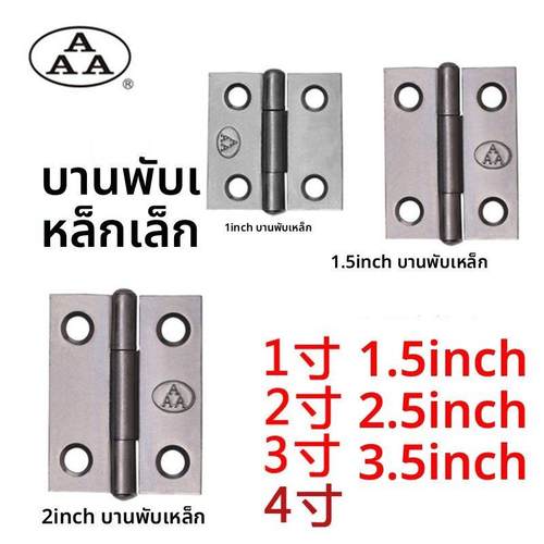 AAA铁小合页铁紧芯厚全平开180度活页门合叶五金荷叶折叠铰炼合页