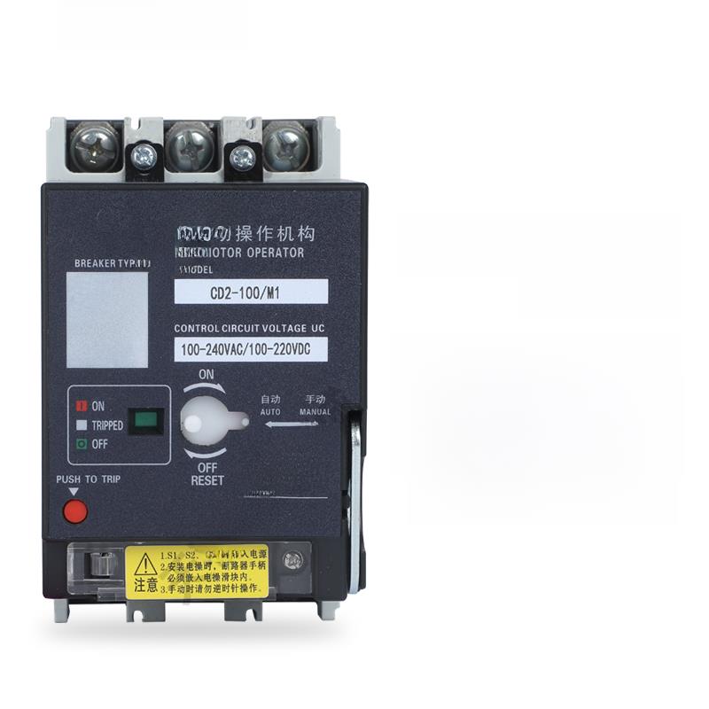 Nxm Nsx Cm3电动操动机构断路器分支