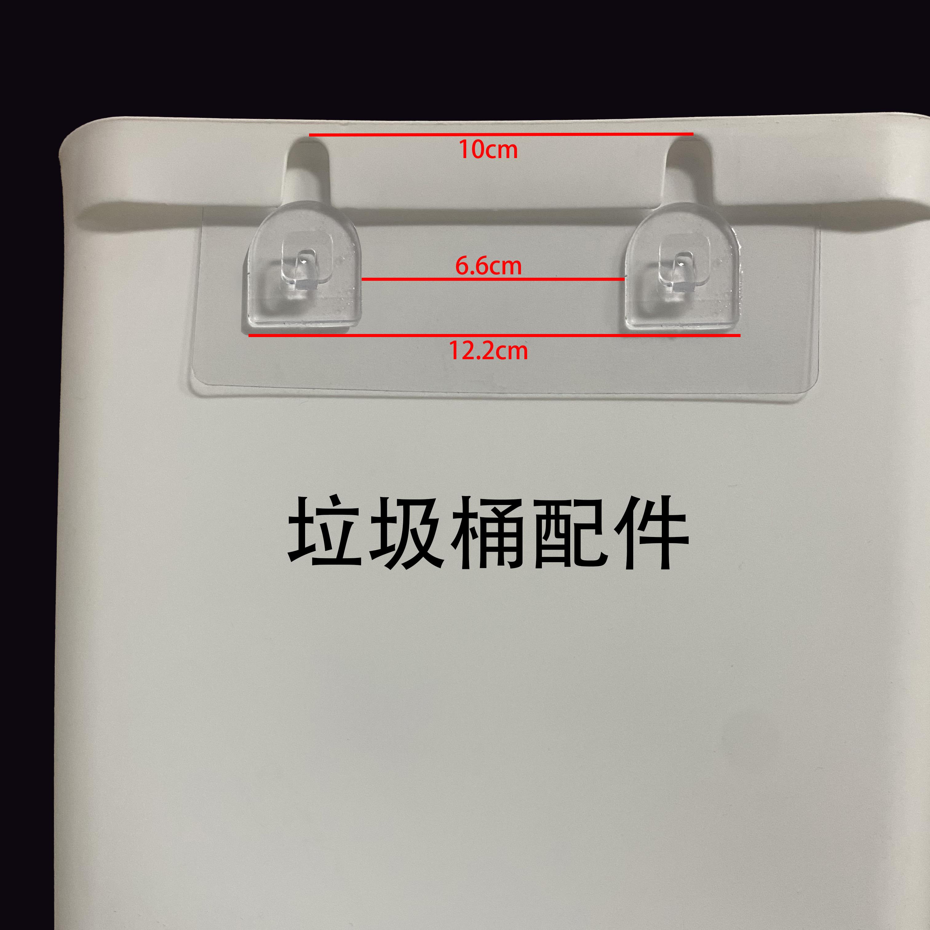 厨房浴室垃圾桶上墙免打孔无痕贴片卡扣字子母扣配件