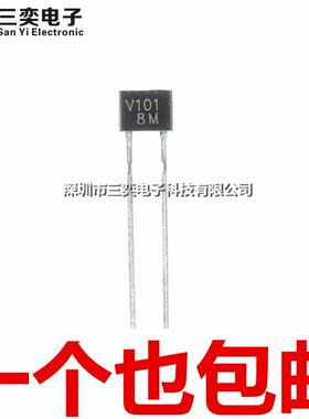 原装 1SV101 低压变容二极管 TO-92S直插管ISV FM收音机常用 V101