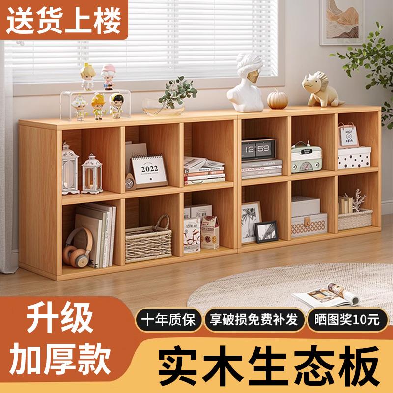 加厚实木书架置物架落地客厅简易组合格子柜幼儿园储物收纳矮书柜