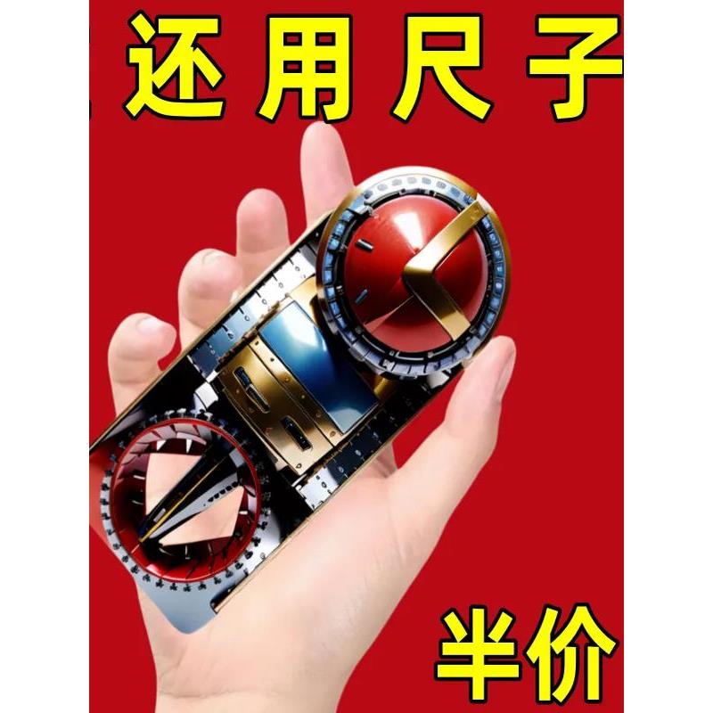 【热销】中小学生多功能绘图尺初高中几何尺几何函数尺三角尺