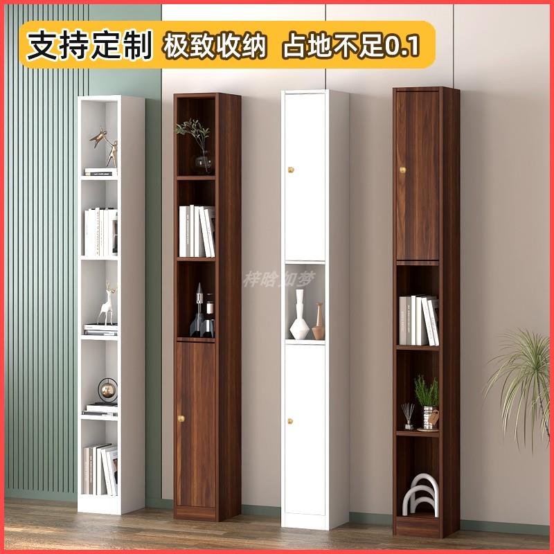定做极窄置物架客厅夹缝墙角收纳柜床边厨房收纳柜落地立柜书架