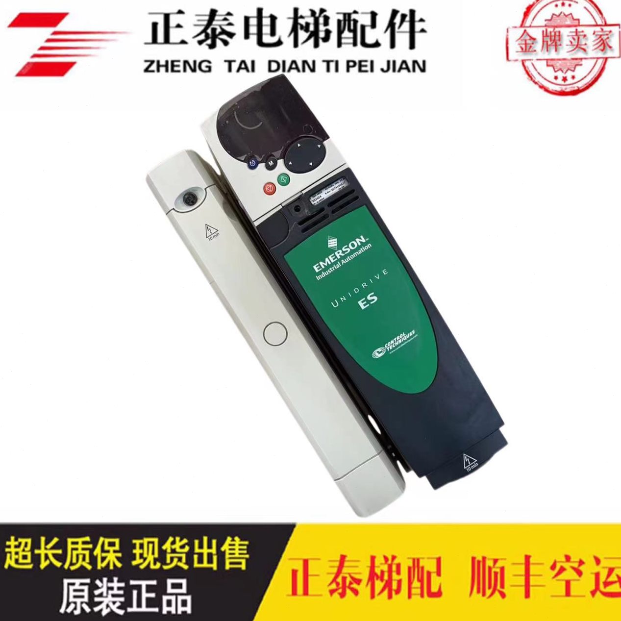 变频器 ES2403ES/403ES/ 402ES ES出售/12生4艾1现货2403240默240