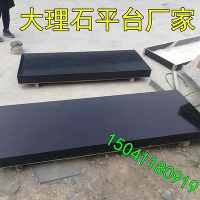方形0平台工作台检查直角尺0花岗岩长条尺大理石平台大理石级检测