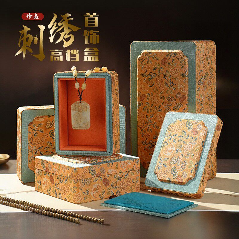 首饰收纳盒高档精致刺绣手串盒珠宝饰品盒古风礼盒手镯包装盒现货