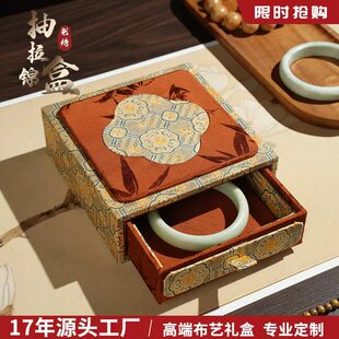 珠宝首饰盒刺绣布盒锦盒古风翡翠手链礼品盒手镯手串玉镯盒包装盒