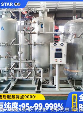 制氮机大型高纯度制氮机氮气机食品制氮机PSA工业制氮设备氮气机