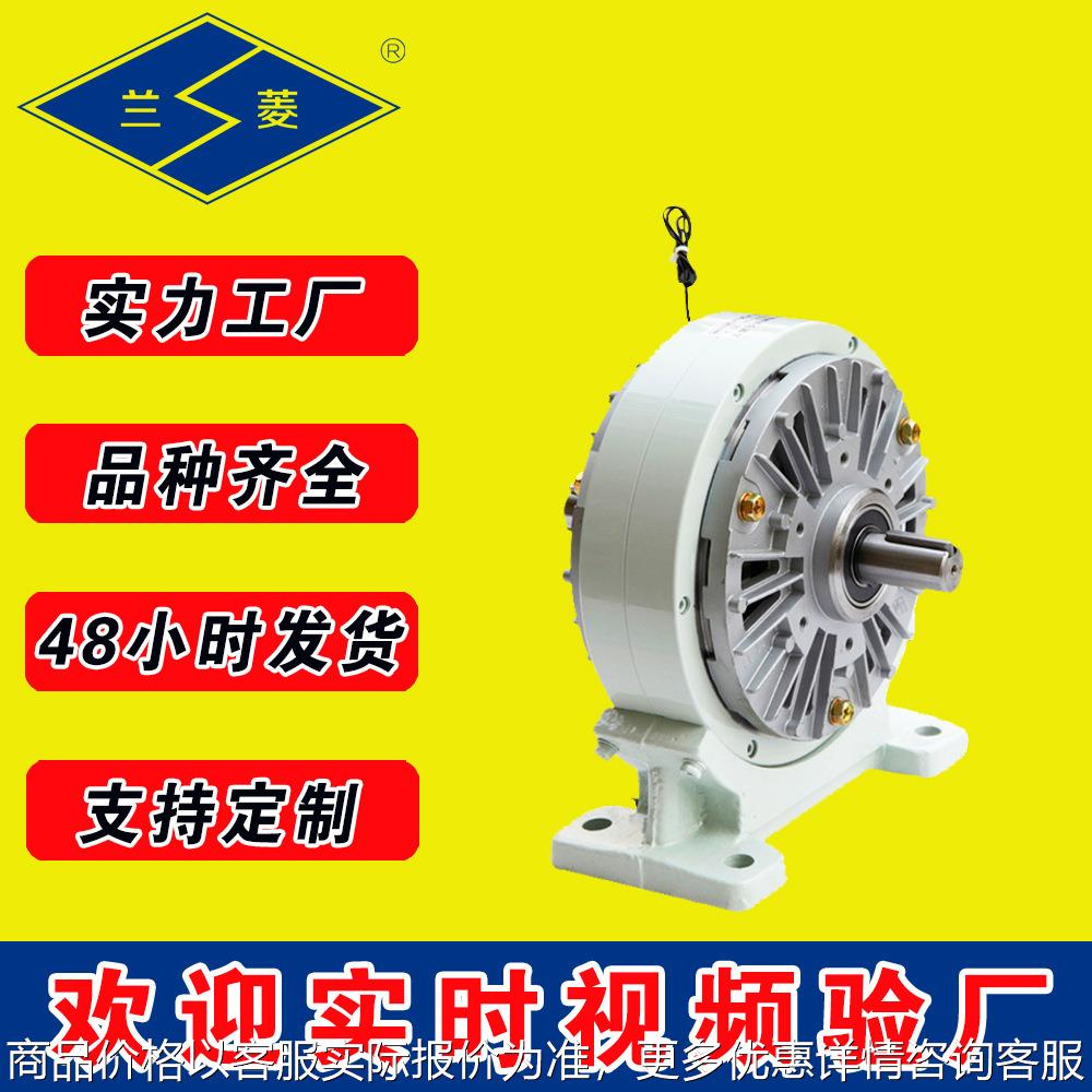 源头工厂 厂家供应牌 FL-J型 机座式磁粉离合器