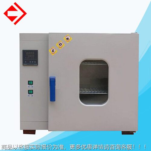 国量仪器YG101YG101热鼓风干菌燥烘焙灭试实验电箱款包邮验室