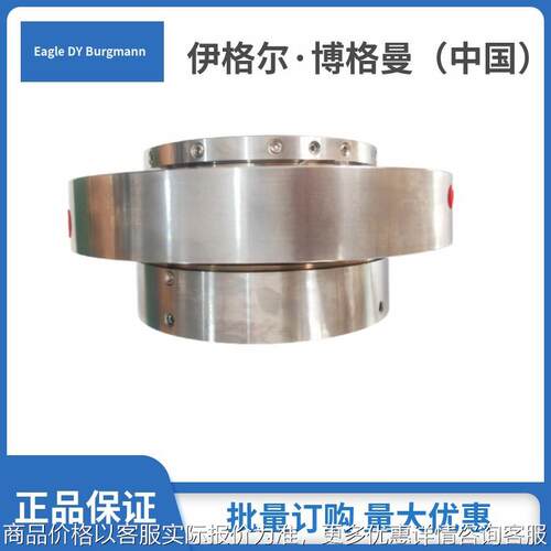 博格曼H7型高温高压机封用于前置泵HZB253-640现货原装正品